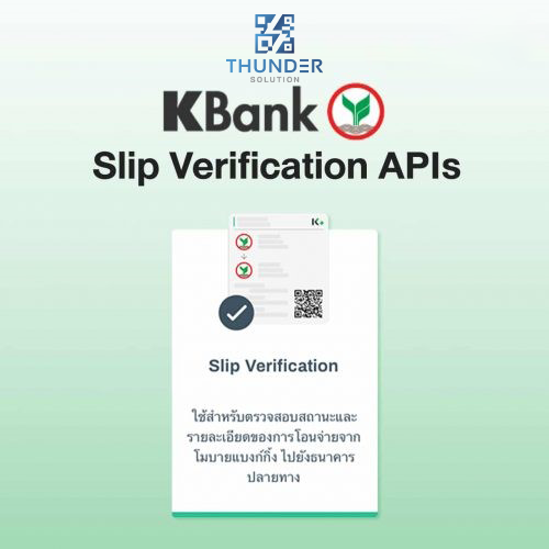 kbank api