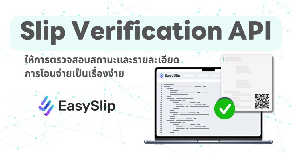 api easyslip