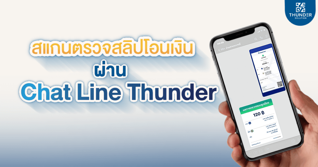 chat line thunder