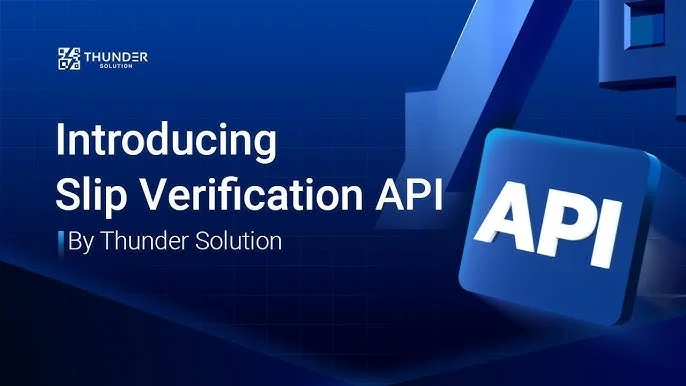 Slip Verification สามารถตรวจสอบความถูกต้องของสลิป