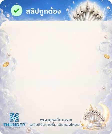 วันจันทร์